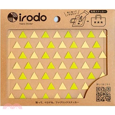 【irodo】免熨燙纖維專用手製轉印貼-三角形金綠