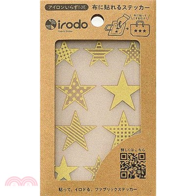 【irodo】免熨燙纖維專用手製轉印貼-星星幾何金
