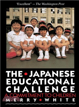 The Japanese Educational Challenge