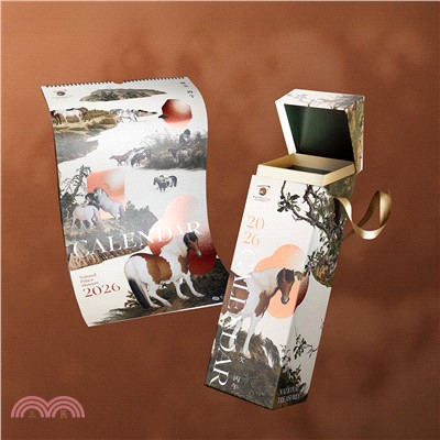 2026年故宮國寶聚焦：書畫精品選粹大月曆