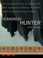 Terrorist Hunter ─ The Extraordinary Story of a Woman Who Went Undercover to Infiltrate the Radical Islamic Groups Operating in America