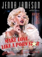 How to make love like a porn star :a cautionary tale /