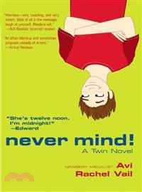 Never Mind! ─ A Twin Novel