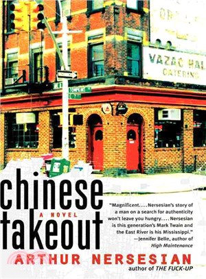 Chinese Takeout ─ A Novel