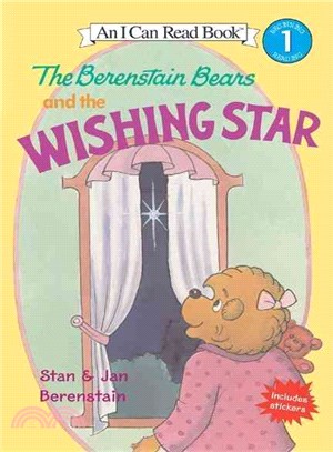 The Berenstain Bears and the Wishing star /