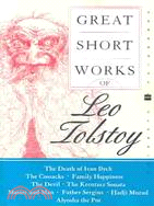 Great Short Works of Leo Tolstoy