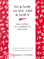 To Know As We Are Known ─ Education As a Spiritual Journey