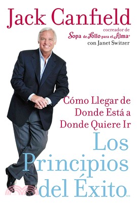 Los Principios Del Exito : Como Llegar De Donde Esta A Donde Quiere Llegar / The Success Principles: How To Get From Where You Are To Where You Want To Be ─ Como Llegar De Donde Esta A Donde Quiere Ll