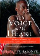 This Voice in My Heart ─ A Runner's Memoir of Genocide, Faith, and Forgiveness