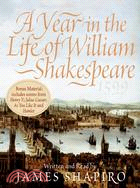 A Year in the Life of William Shakespeare, 1599