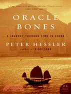 Oracle Bones ─ A Journey Through Time in China