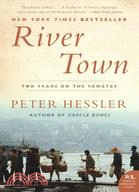 River Town ─ Two Years on the Yangtze