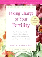Taking Charge of Your Fertility ─ The Definitive Guide to Natural Birth Control, Pregnancy Achievement, And Reproductive Health