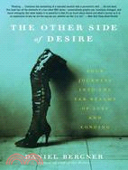 The Other Side of Desire ─ Four Journeys into the Far Realms of Lust and Longing