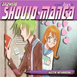 Drawing Manga Shoujo ─ Easel-does-it