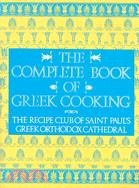The Complete Book of Greek Cooking ─ The Recipe Club of St. Paul's Orthodox Cathedral