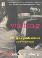 Waiting ─ The True Confessions of a Waitress