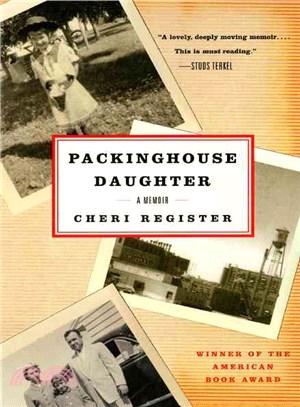Packinghouse Daughter ─ A Memoir