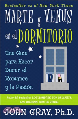 Marte Y Venus En El Dormitorio / Mars and Venus in the Bedroom ─ Una Guia Para Hacer Durar El Romance Y La Pasion / A guide to lasting romance and passion