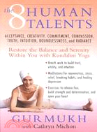 The Eight Human Talents ─ Restore the Balance and Serenity Within You With Kundalini Yoga