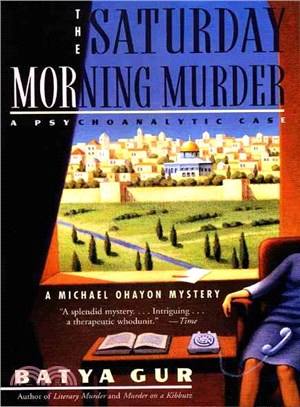 The Saturday Morning Murder ─ A Psychoanalytic Case