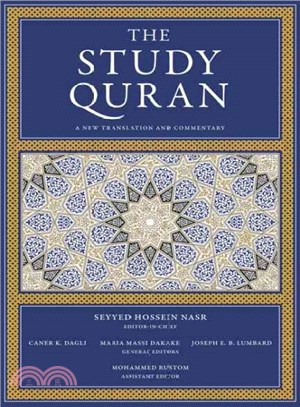 The Study Quran ─ A New Translation and Commentary