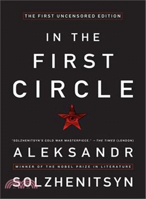 In the First Circle