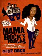 Mama Rock's Rules ─ Ten Lessons for Raising a Houseful of Successful Children