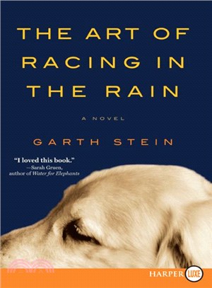 The Art of Racing in the Rain | 拾書所