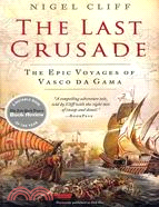 The Last Crusade ─ The Epic Voyages of Vasco Da Gama