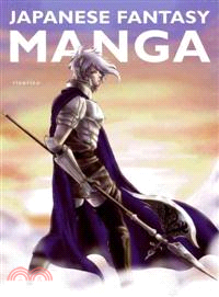 Japanese Fantasy Manga