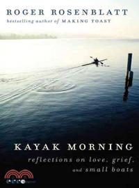 Kayak Morning ─ Reflections on Love, Grief, and Small Boats