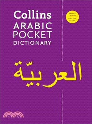 Collins Pocket Arabic Dictionary