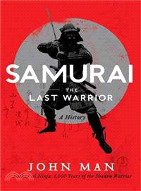 Samurai ─ The Last Warrior: A History