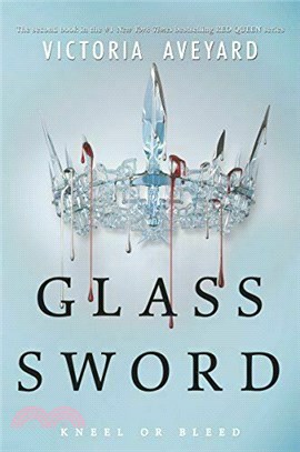 Red Queen #2: Glass Sword (美國版) (平裝版)