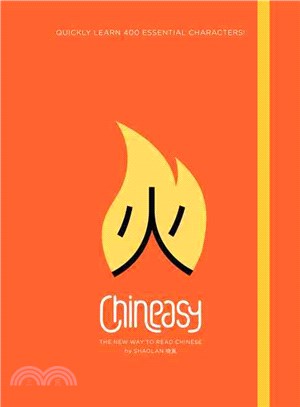 Chineasy ─ The New Way to Read Chinese