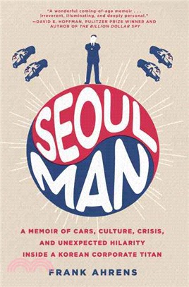 Seoul Man ─ A Memoir of Cars, Culture, Crisis, and Unexpected Hilarity Inside a Korean Corporate Titan