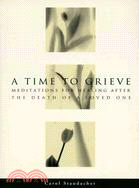 A Time to Grieve ─ Meditations for Healing After the Death of a Loved One