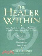 The Healer Within ─ Using Traditional Chinese Techniques to Release Your Body's Own Medicine