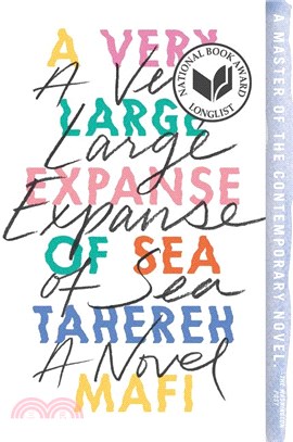 A Very Large Expanse of Sea