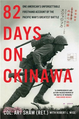82 Days on Okinawa：One American's Unforgettable Firsthand Account of the Pacific War's Greatest Battle
