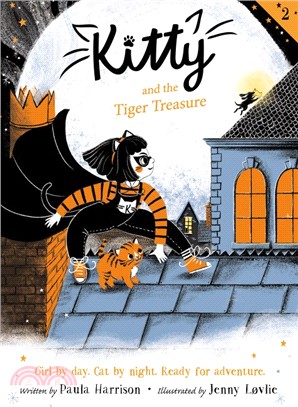 Kitty #2: The Tiger Treasure (美國版)(平裝本)