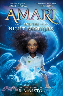 Amari and the Night Brothers (平裝本)