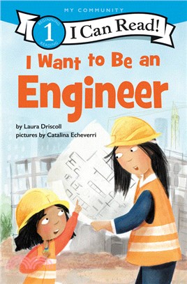 I want to be an engineer /