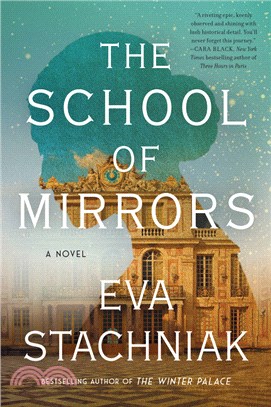 The School of Mirrors：A Novel