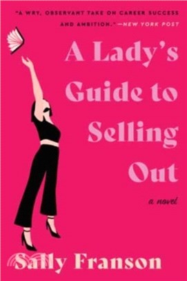 A Lady's Guide to Selling Out：A Novel