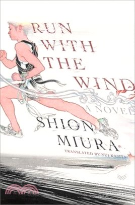 Run with the Wind