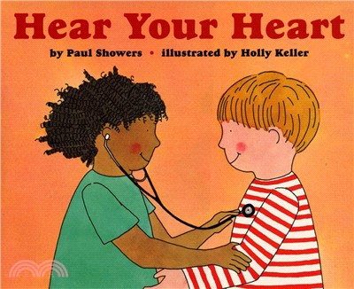 Hear Your Heart (Stage 2)