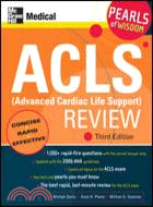 ACLS (Advanced Cardiac Life Support) Review: Pearls of Wisdom (IE)