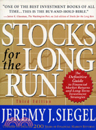 SIEGEL STOCKS FOR THE LONG RUN（THIRD EDITION）